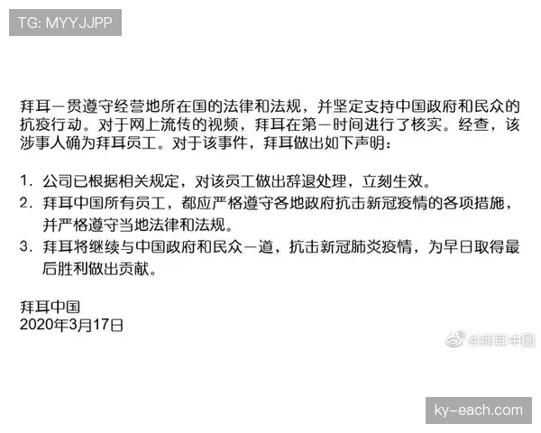 线内线外判罚为何常引发争议？一文说清边界规则
