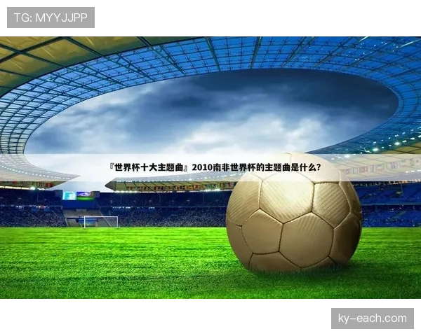 世界杯G组热门新闻汇总：每日资讯及时更新